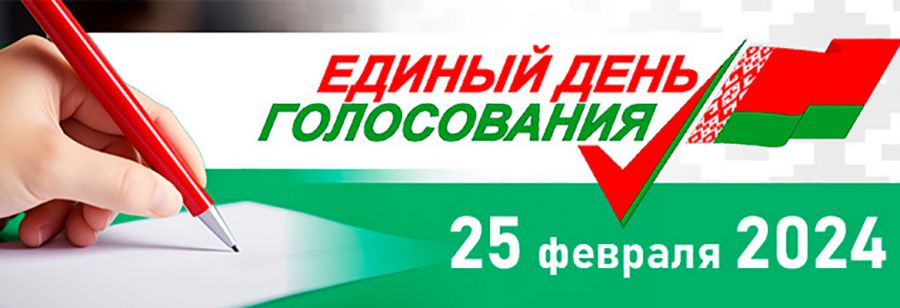 Новость изображение