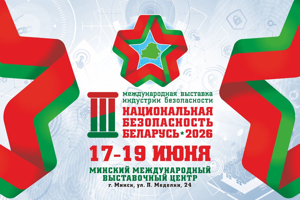 Новость изображение