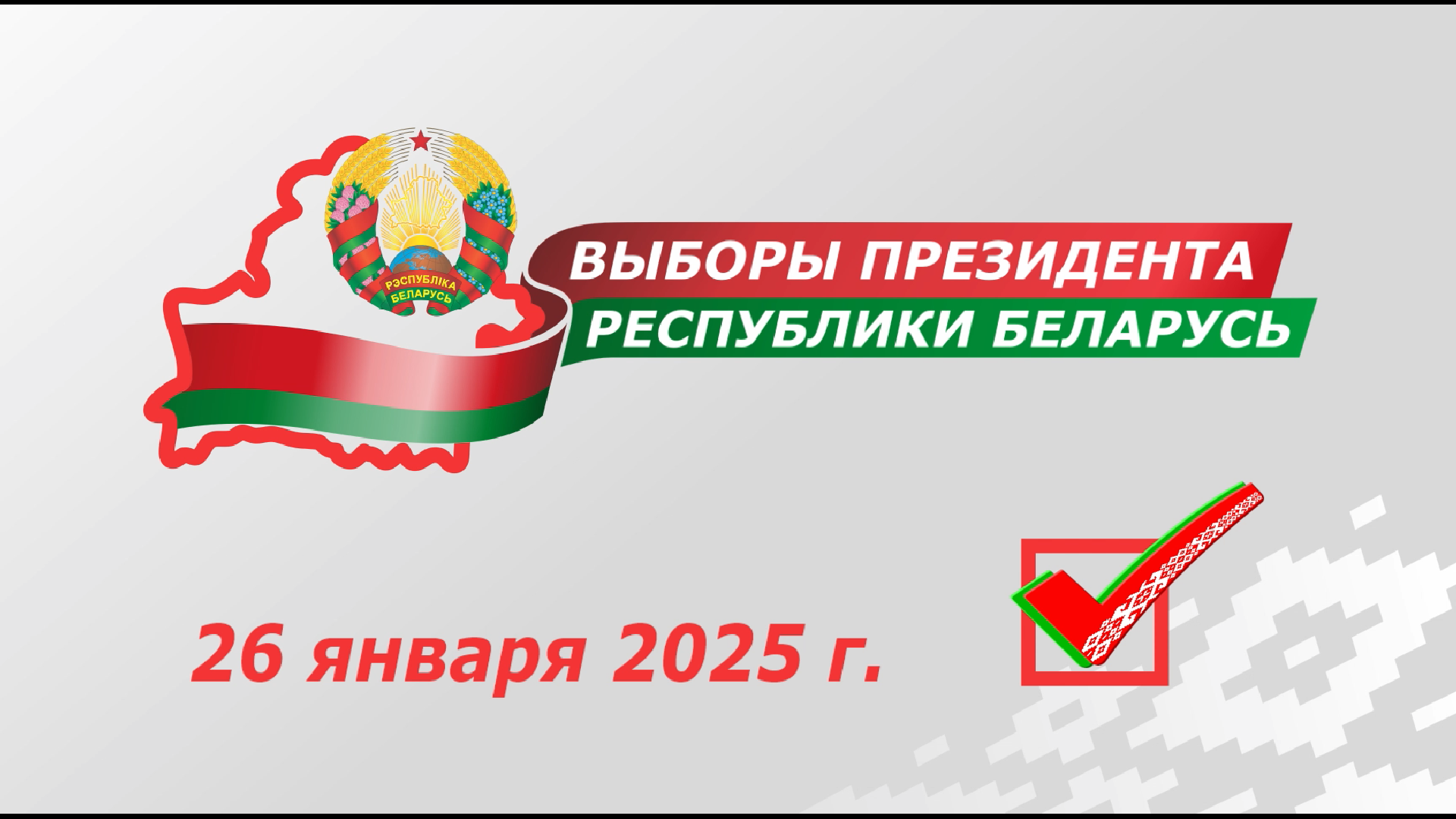 Новость изображение