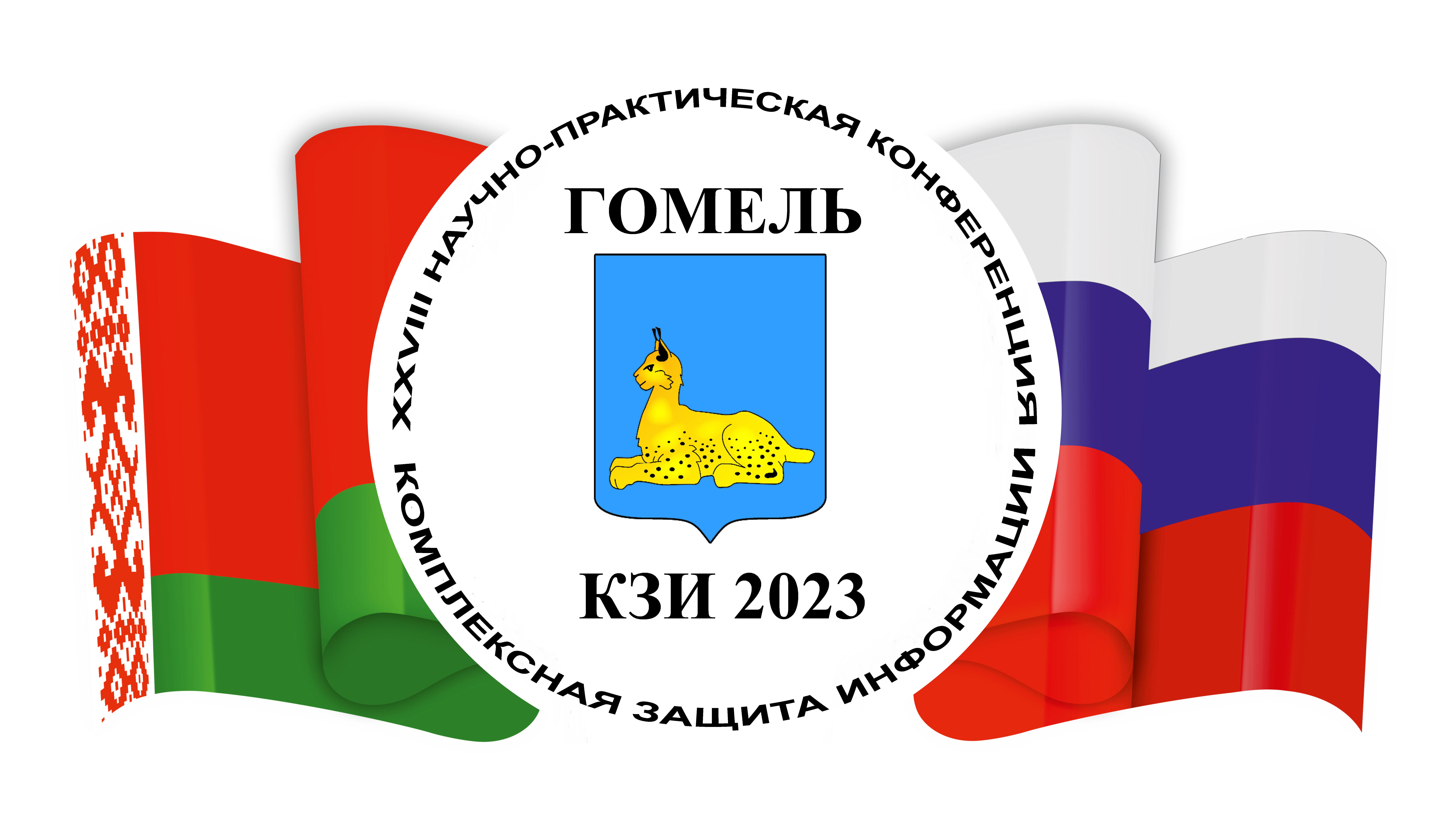 Новость изображение