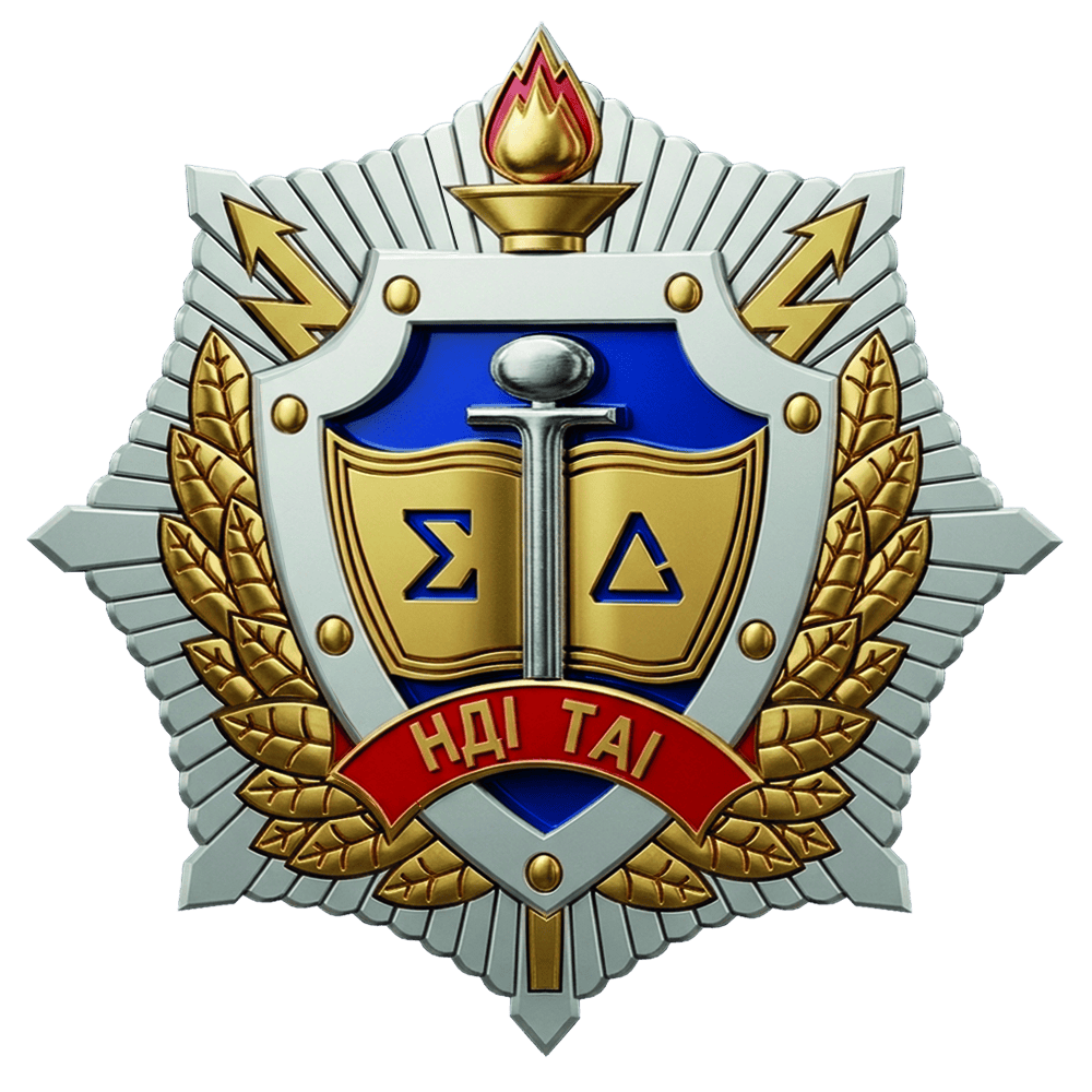Логотип предприятия