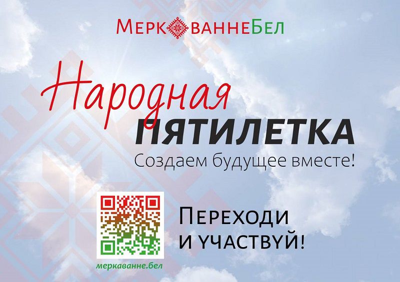 Новость изображение